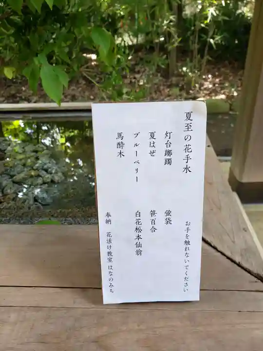 赤坂氷川神社(東京都)