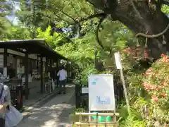 久安寺(大阪府)