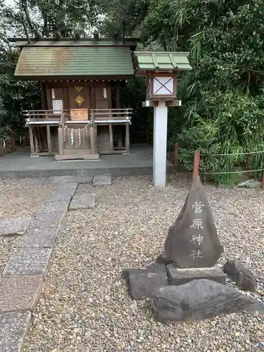 櫻木神社の末社