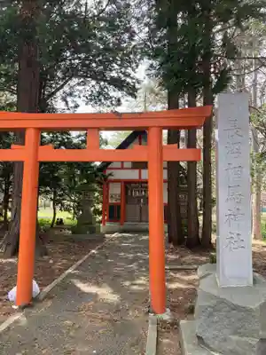 長沼神社の末社・摂社
