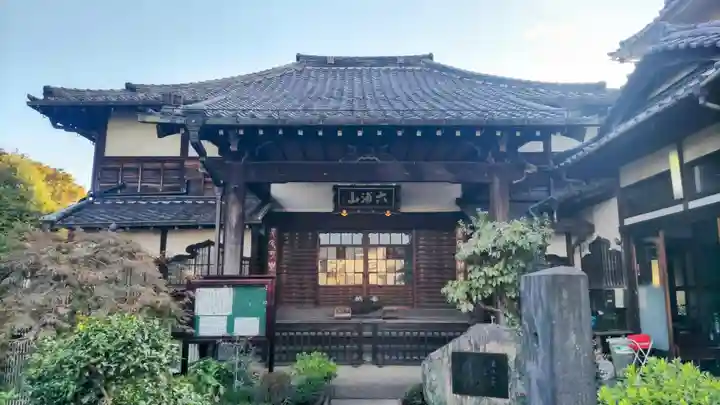延寿寺/日荷堂(東京都)