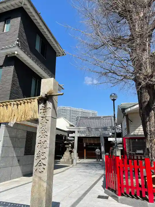 若八幡宮(福岡県)