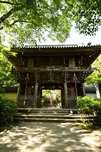 大聖院(広島県)