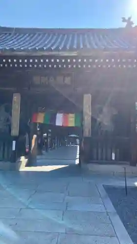 善通寺(香川県)