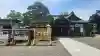 山形縣護國神社の{uncategorized: "未分類", other: "その他", undefined: "問題あり", building: "その他建物", grave: "お墓", sacred_gate: "鳥居", guardian: "狛犬", statue: "像", buddha: "仏像", history: "歴史", nature: "自然", garden: "庭園", animal: "動物", pagoda: "塔", temizu: "手水舎", mountain_gate: "山門・神門", sanctuary: "本殿・本堂", subordinate: "末社・摂社", art: "芸術", scenery: "景色", jizo: "地蔵", ema: "絵馬", goshuin: "御朱印", omikuji: "おみくじ", items: "授与品その他", amulet: "お守り", goshuincho: "御朱印帳", eats: "食事", festival: "お祭り", votive_dance: "神楽", shichigosan: "七五三参", wedding: "結婚式", experience: "体験その他", initially: "初詣", around: "周辺", anti_infection: "感染症対策"}