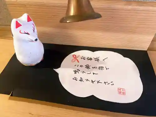 五十稲荷神社(栄寿稲荷神社)(東京都)