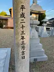 八幡神社(奈良県)