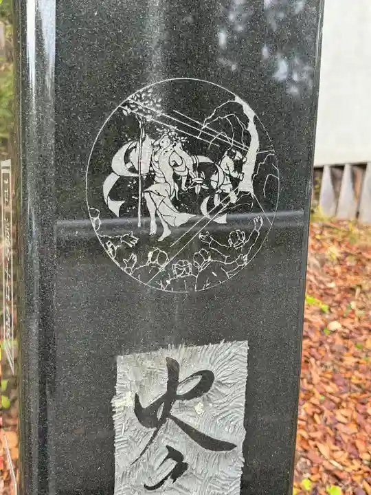 戸隠神社火之御子社(長野県)