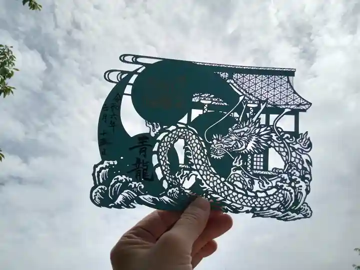 北野青龍神社/三森稲荷神社の御朱印