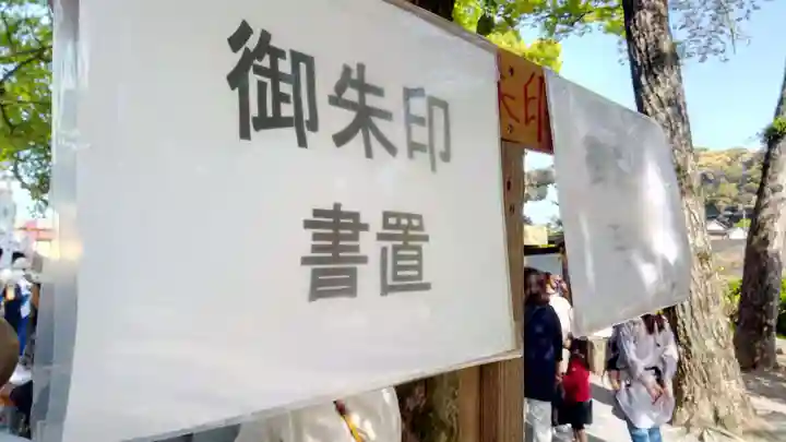 坂本八幡宮のその他建物