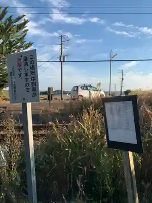 常應寺(千葉県)