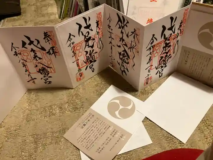 代々木八幡宮の{uncategorized: "未分類", other: "その他", undefined: "問題あり", building: "その他建物", grave: "お墓", sacred_gate: "鳥居", guardian: "狛犬", statue: "像", buddha: "仏像", history: "歴史", nature: "自然", garden: "庭園", animal: "動物", pagoda: "塔", temizu: "手水舎", mountain_gate: "山門・神門", sanctuary: "本殿・本堂", subordinate: "末社・摂社", art: "芸術", scenery: "景色", jizo: "地蔵", ema: "絵馬", goshuin: "御朱印", omikuji: "おみくじ", items: "授与品その他", amulet: "お守り", goshuincho: "御朱印帳", eats: "食事", festival: "お祭り", votive_dance: "神楽", shichigosan: "七五三参", wedding: "結婚式", experience: "体験その他", initially: "初詣", around: "周辺", anti_infection: "感染症対策"}