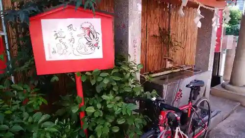 豊受稲荷本宮のその他建物