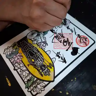 大安禅寺(福井県)