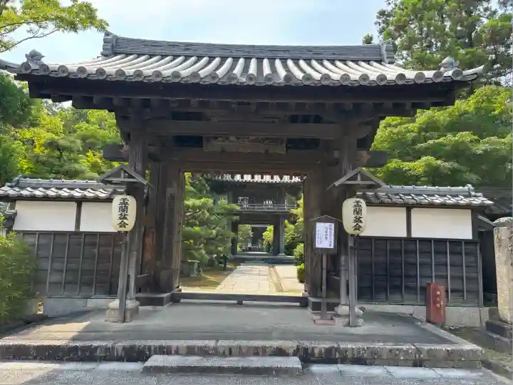 伊勢の国 四天王寺(三重県)