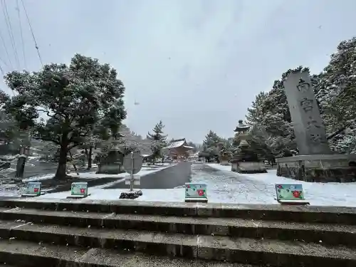 美濃國一宮　南宮大社の{uncategorized: "未分類", other: "その他", undefined: "問題あり", building: "その他建物", grave: "お墓", sacred_gate: "鳥居", guardian: "狛犬", statue: "像", buddha: "仏像", history: "歴史", nature: "自然", garden: "庭園", animal: "動物", pagoda: "塔", temizu: "手水舎", mountain_gate: "山門・神門", sanctuary: "本殿・本堂", subordinate: "末社・摂社", art: "芸術", scenery: "景色", jizo: "地蔵", ema: "絵馬", goshuin: "御朱印", omikuji: "おみくじ", items: "授与品その他", amulet: "お守り", goshuincho: "御朱印帳", eats: "食事", festival: "お祭り", votive_dance: "神楽", shichigosan: "七五三参", wedding: "結婚式", experience: "体験その他", initially: "初詣", around: "周辺", anti_infection: "感染症対策"}