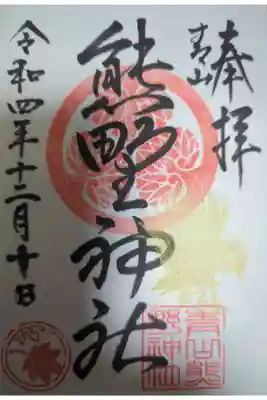 書置