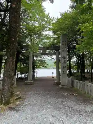 赤城神社(群馬県)