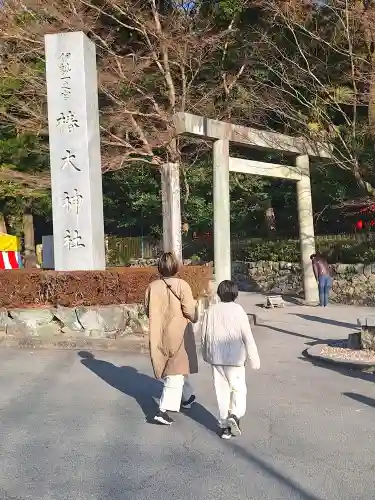 椿大神社の{uncategorized: "未分類", other: "その他", undefined: "問題あり", building: "その他建物", grave: "お墓", sacred_gate: "鳥居", guardian: "狛犬", statue: "像", buddha: "仏像", history: "歴史", nature: "自然", garden: "庭園", animal: "動物", pagoda: "塔", temizu: "手水舎", mountain_gate: "山門・神門", sanctuary: "本殿・本堂", subordinate: "末社・摂社", art: "芸術", scenery: "景色", jizo: "地蔵", ema: "絵馬", goshuin: "御朱印", omikuji: "おみくじ", items: "授与品その他", amulet: "お守り", goshuincho: "御朱印帳", eats: "食事", festival: "お祭り", votive_dance: "神楽", shichigosan: "七五三参", wedding: "結婚式", experience: "体験その他", initially: "初詣", around: "周辺", anti_infection: "感染症対策"}