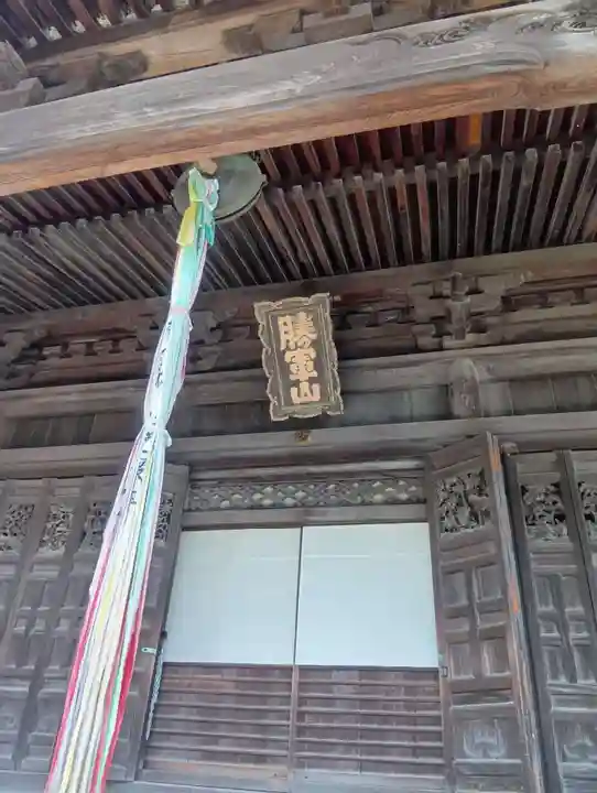 舎那院(滋賀県)