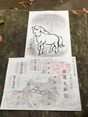 平塚八幡宮の授与品その他