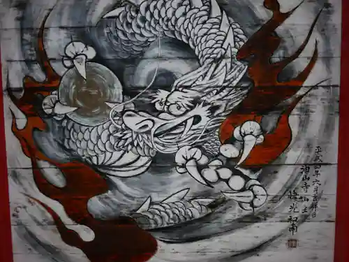 目の霊山　油山寺の芸術