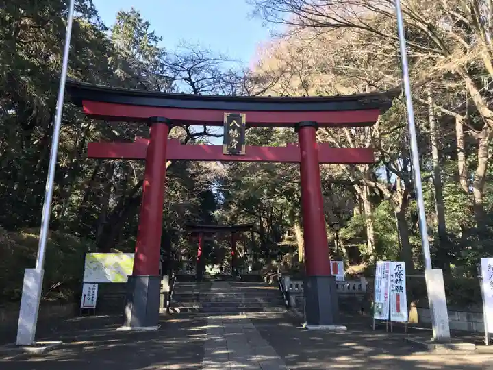 大宮八幡宮(東京都)
