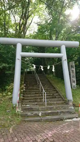 阿寒岳神社の鳥居