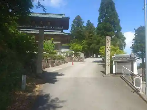 大窪寺(香川県)