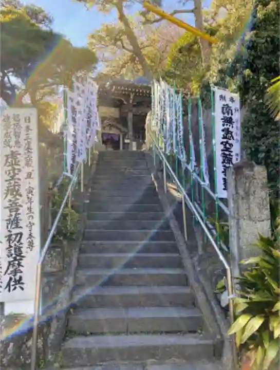 星井寺(虚空蔵堂)のその他建物