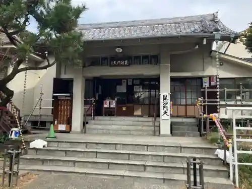 微妙庵(東京都)