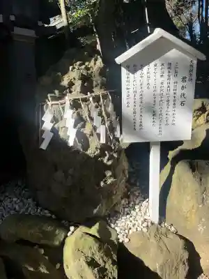 検見川神社の{uncategorized: "未分類", other: "その他", undefined: "問題あり", building: "その他建物", grave: "お墓", sacred_gate: "鳥居", guardian: "狛犬", statue: "像", buddha: "仏像", history: "歴史", nature: "自然", garden: "庭園", animal: "動物", pagoda: "塔", temizu: "手水舎", mountain_gate: "山門・神門", sanctuary: "本殿・本堂", subordinate: "末社・摂社", art: "芸術", scenery: "景色", jizo: "地蔵", ema: "絵馬", goshuin: "御朱印", omikuji: "おみくじ", items: "授与品その他", amulet: "お守り", goshuincho: "御朱印帳", eats: "食事", festival: "お祭り", votive_dance: "神楽", shichigosan: "七五三参", wedding: "結婚式", experience: "体験その他", initially: "初詣", around: "周辺", anti_infection: "感染症対策"}