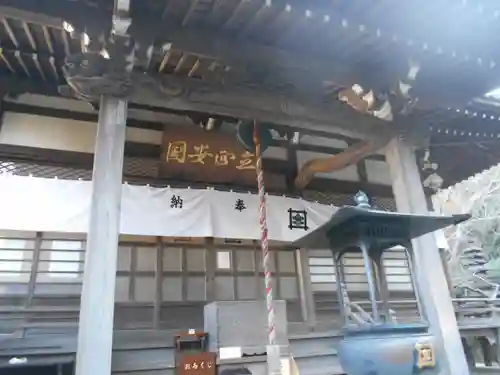 安國論寺（安国論寺）(神奈川県)
