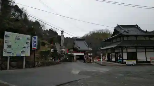 嫁いらず観音院の周辺