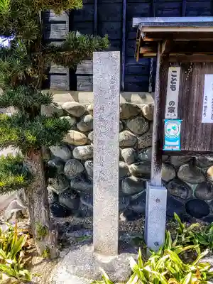 證玄寺のその他建物