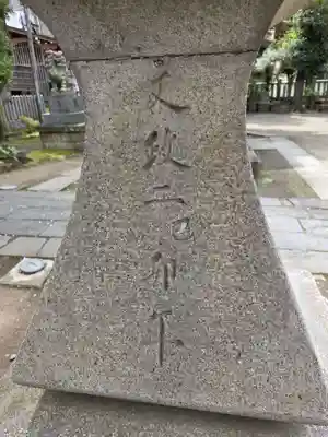 仲町氷川神社(東京都)