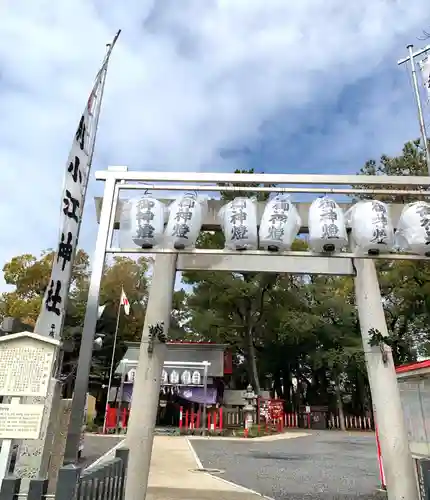 別小江神社の鳥居