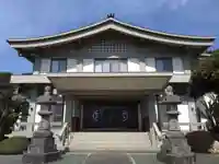 安楽寺(愛知県)