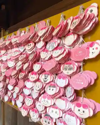 清洲山王宮　日吉神社(愛知県)