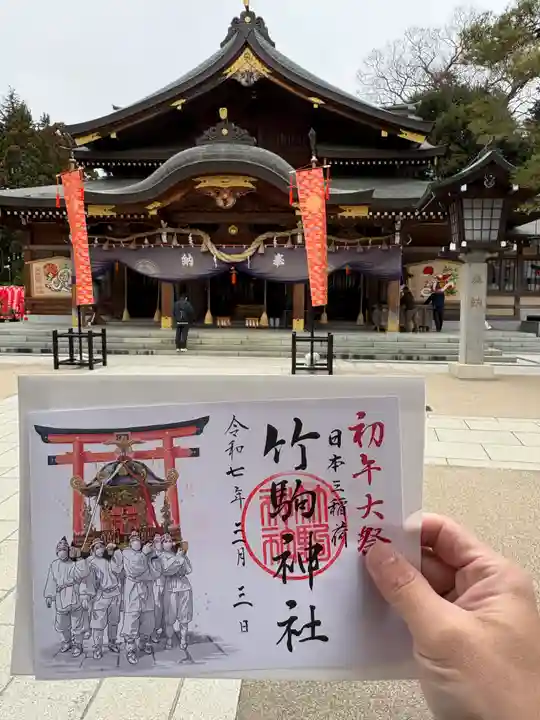 竹駒神社(宮城県)