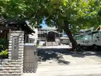 観智院のその他建物