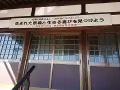 本誓寺(三重県)