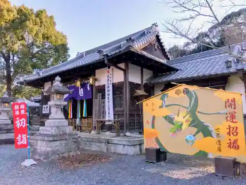 丹生官省符神社(和歌山県)