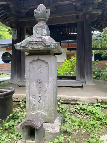 円応寺(神奈川県)