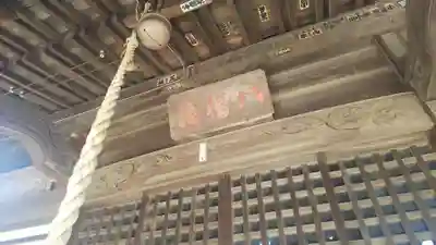 南永井八幡神社のその他建物