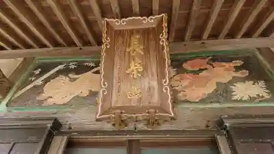 妙忍寺のその他建物