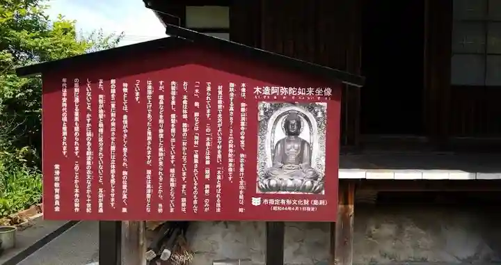 洞雲寺のその他建物