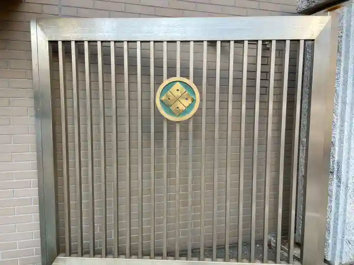 宗三寺の山門・神門