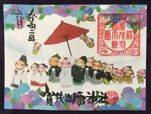 賀茂別雷神社の御朱印 2020年06月01日(月)〜(2020年05月27日(水) 10時09分40秒投稿)