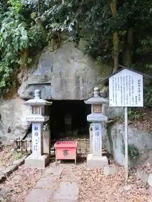 安倍文殊院 のその他建物